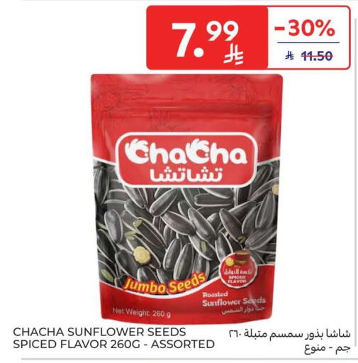available at Carrefour in KSA, Saudi Arabia, Saudi - Medina