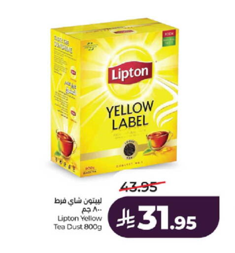 available at LULU Hypermarket in KSA, Saudi Arabia, Saudi - Yanbu