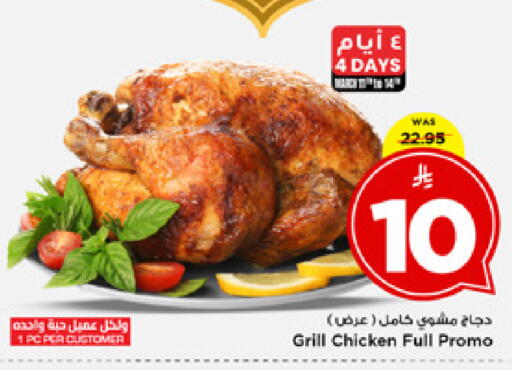 available at مارك & سيف in مملكة العربية السعودية, السعودية, سعودية - الخبر‎