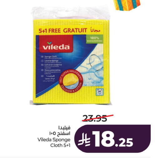 available at لولو هايبرماركت in مملكة العربية السعودية, السعودية, سعودية - الخبر‎