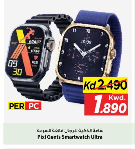available at Mark & Save in Kuwait - Kuwait City