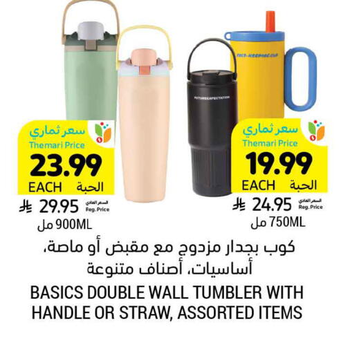available at أسواق التميمي in مملكة العربية السعودية, السعودية, سعودية - الرياض