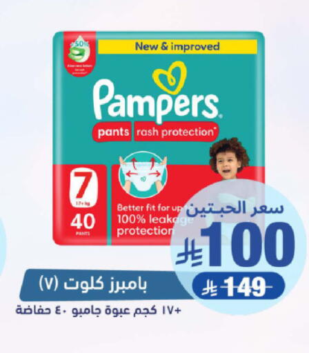 available at United Pharmacies in KSA, Saudi Arabia, Saudi - Hail