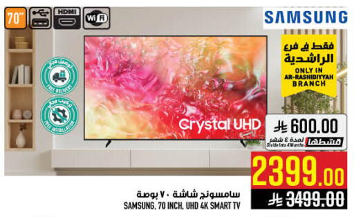 available at أبراج هايبر ماركت in مملكة العربية السعودية, السعودية, سعودية - مكة المكرمة