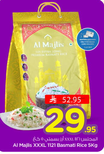 available at Nesto in KSA, Saudi Arabia, Saudi - Riyadh