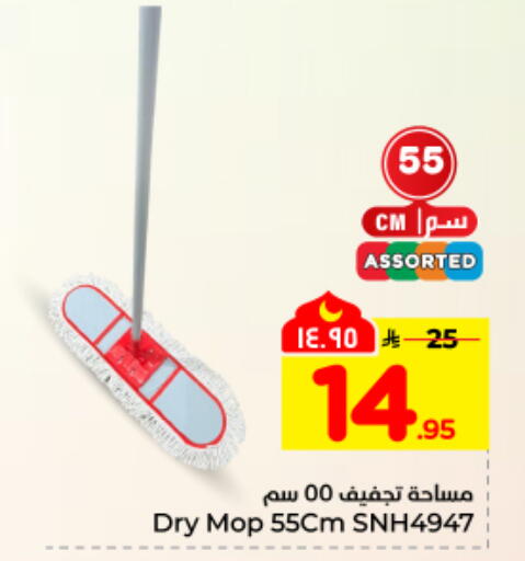 available at هايبر الوفاء in مملكة العربية السعودية, السعودية, سعودية - المنطقة الشرقية