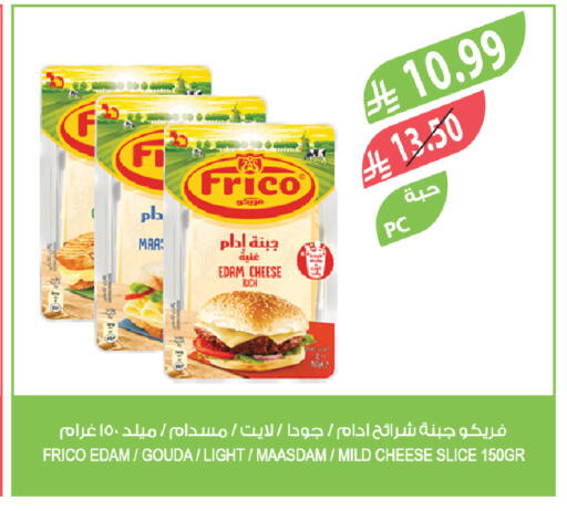 available at Farm  in KSA, Saudi Arabia, Saudi - Al Khobar