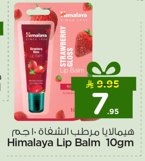 Strawberry available at Nesto in KSA, Saudi Arabia, Saudi - Al Hasa