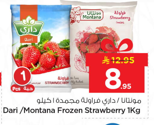 Strawberry available at Nesto in KSA, Saudi Arabia, Saudi - Dammam