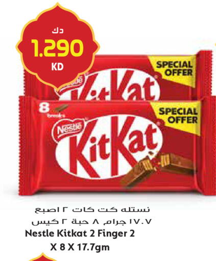 available at Grand Hyper in Kuwait - Kuwait City