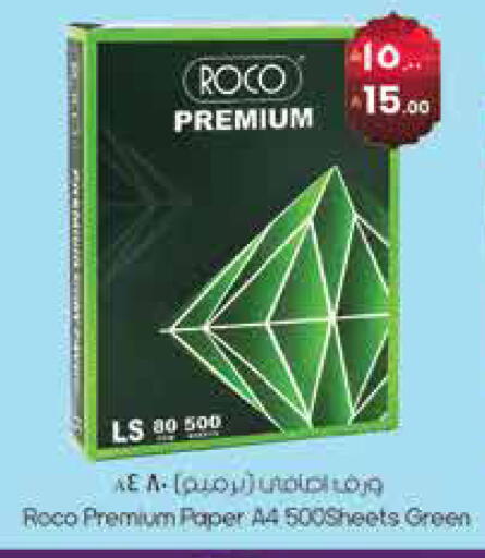 available at City Flower in KSA, Saudi Arabia, Saudi - Hail