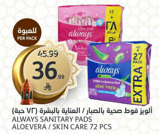 available at مركز الجزيرة للتسوق in مملكة العربية السعودية, السعودية, سعودية - الرياض