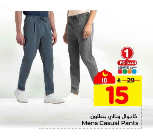 available at Hyper Al Wafa in KSA, Saudi Arabia, Saudi - Jeddah