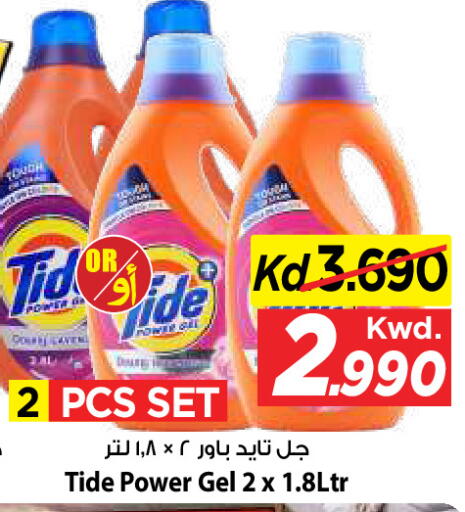 available at Mark & Save in Kuwait - Kuwait City