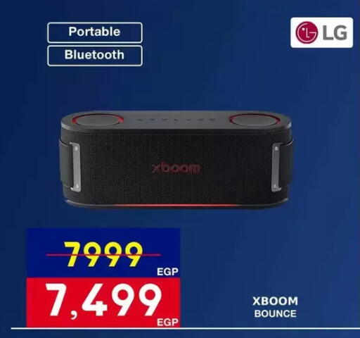 available at اسواق شارع عبد العزيز in Egypt - القاهرة