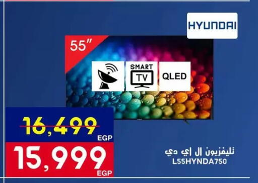 available at اسواق شارع عبد العزيز in Egypt - القاهرة