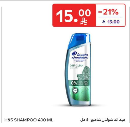 available at Carrefour in KSA, Saudi Arabia, Saudi - Riyadh