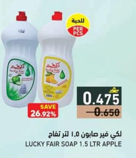 Apple available at رامز in عُمان - مسقط‎