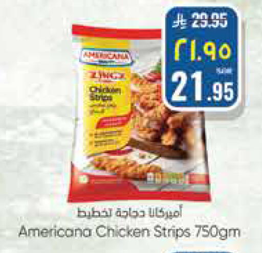 available at ستي فلاور in مملكة العربية السعودية, السعودية, سعودية - الجبيل‎