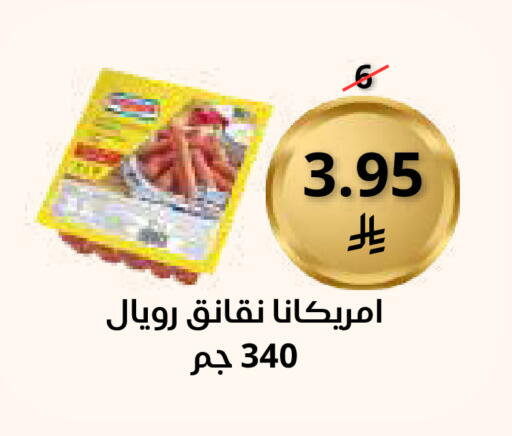 available at Saudi Market in KSA, Saudi Arabia, Saudi - Mecca