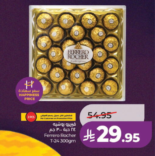 available at LULU Hypermarket in KSA, Saudi Arabia, Saudi - Hail