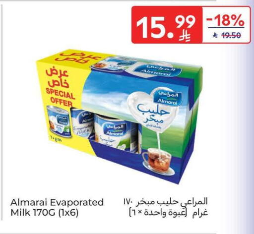available at Carrefour in KSA, Saudi Arabia, Saudi - Al Khobar