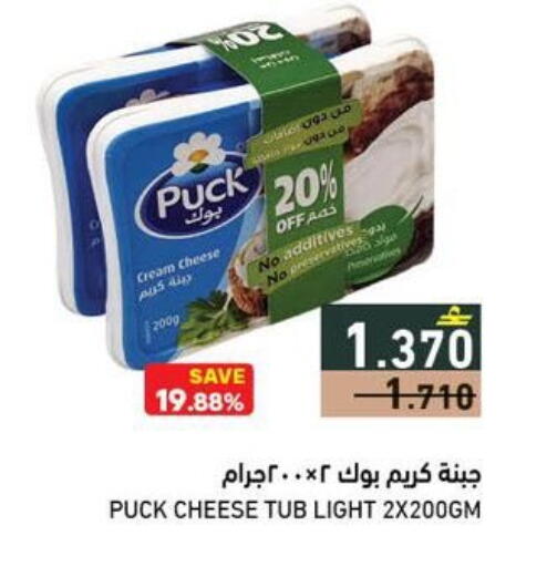 available at رامز in عُمان - صلالة