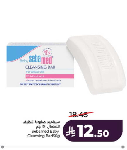 available at LULU Hypermarket in KSA, Saudi Arabia, Saudi - Mecca