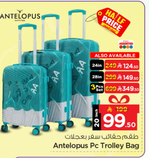 available at Nesto in KSA, Saudi Arabia, Saudi - Riyadh