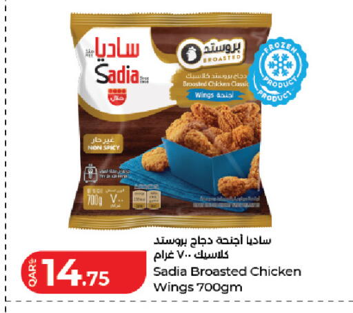 available at لولو هايبرماركت in قطر - أم صلال