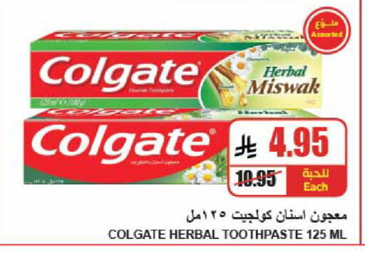 available at A Market in KSA, Saudi Arabia, Saudi - Riyadh