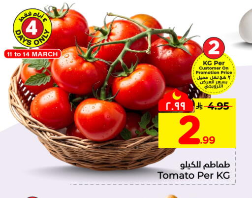 Tomato available at Hyper Al Wafa in KSA, Saudi Arabia, Saudi - Al-Kharj