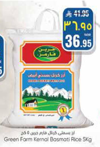 available at City Flower in KSA, Saudi Arabia, Saudi - Riyadh