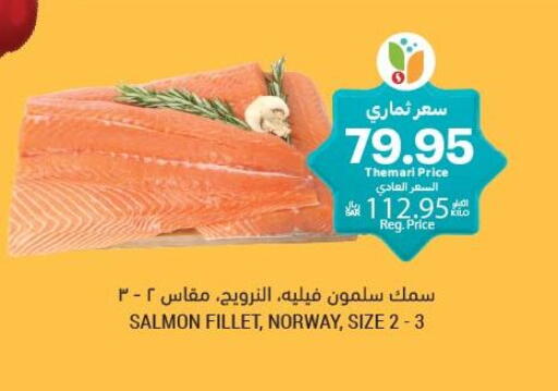 available at أسواق التميمي in مملكة العربية السعودية, السعودية, سعودية - الجبيل‎