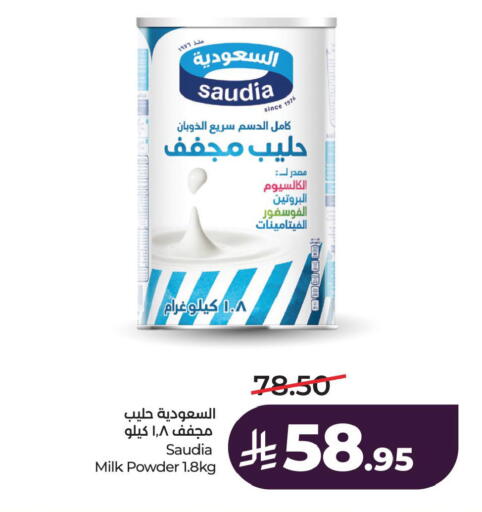 available at LULU Hypermarket in KSA, Saudi Arabia, Saudi - Al Hasa
