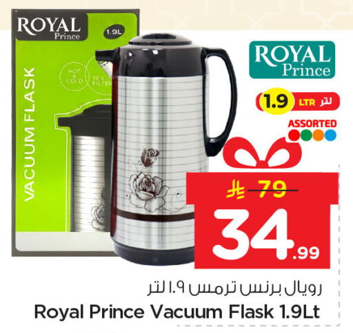 available at نستو in مملكة العربية السعودية, السعودية, سعودية - الخبر‎