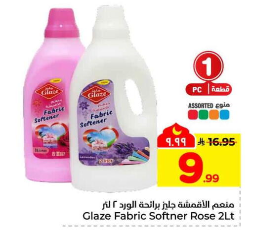 available at Hyper Al Wafa in KSA, Saudi Arabia, Saudi - Jeddah