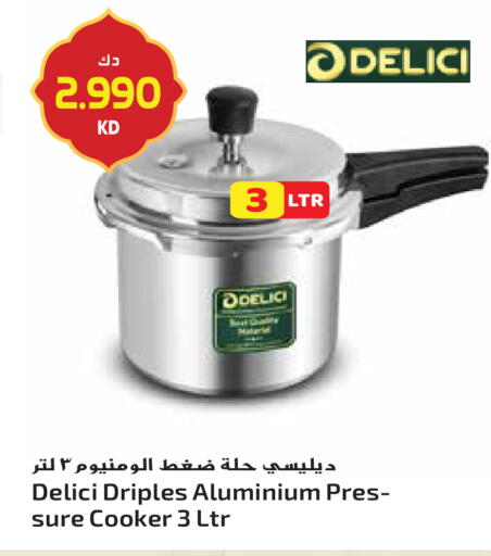 available at Grand Hyper in Kuwait - Jahra Governorate
