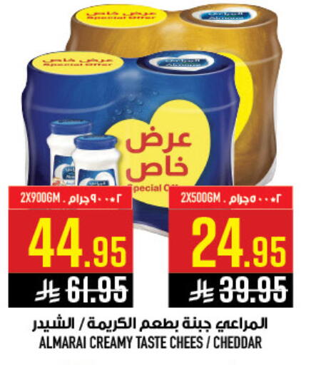 available at أبراج هايبر ماركت in مملكة العربية السعودية, السعودية, سعودية - مكة المكرمة