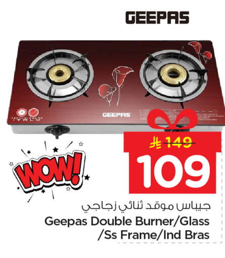 available at Nesto in KSA, Saudi Arabia, Saudi - Dammam