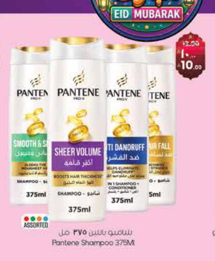 available at ستي فلاور in مملكة العربية السعودية, السعودية, سعودية - الجبيل‎