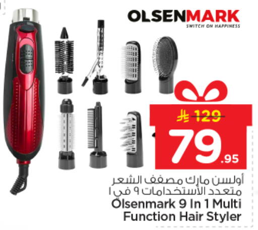 available at Nesto in KSA, Saudi Arabia, Saudi - Al Majmaah