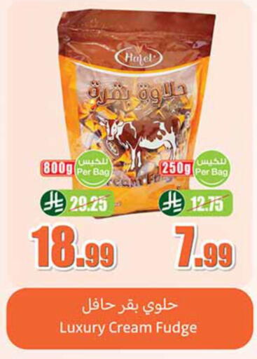 available at Othaim Markets in KSA, Saudi Arabia, Saudi - Arar