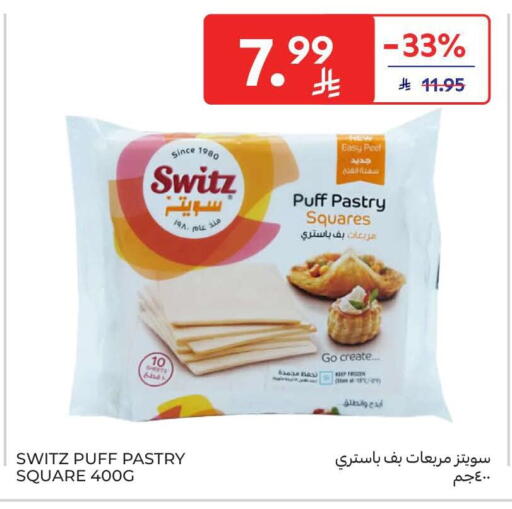 available at Carrefour in KSA, Saudi Arabia, Saudi - Jeddah