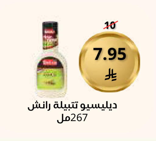 available at Saudi Market in KSA, Saudi Arabia, Saudi - Mecca