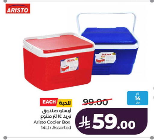 available at لولو هايبرماركت in مملكة العربية السعودية, السعودية, سعودية - تبوك