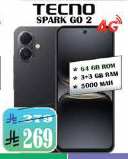 available at ستي فلاور in مملكة العربية السعودية, السعودية, سعودية - الرياض