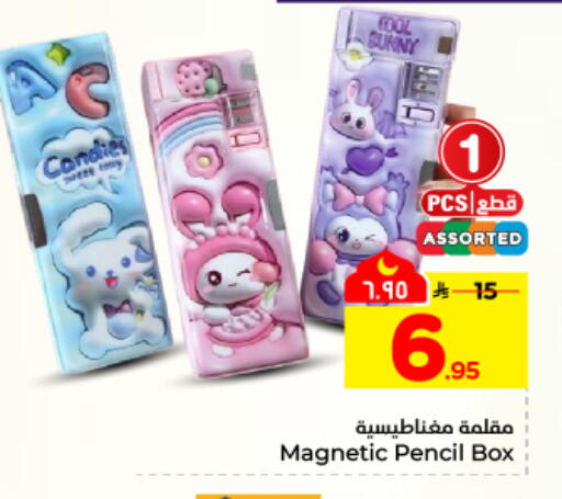 available at هايبر الوفاء in مملكة العربية السعودية, السعودية, سعودية - المنطقة الشرقية