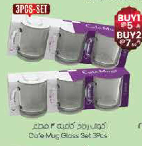 available at City Flower in KSA, Saudi Arabia, Saudi - Riyadh