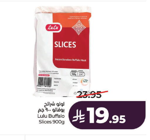 available at لولو هايبرماركت in مملكة العربية السعودية, السعودية, سعودية - الخرج